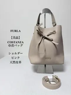 2026年最新】コスタンザ furlaの人気アイテム - メルカリ
