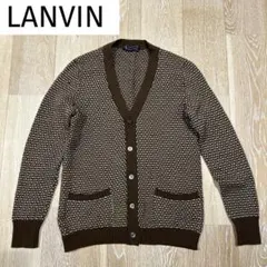 LANVIN ランバン カーディガン
