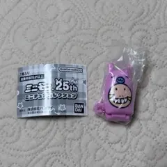 ミニモニ カプセルトイ