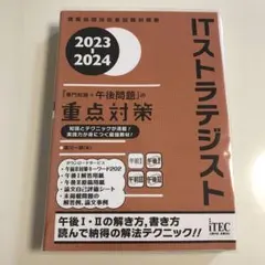 Item thumbnail for item 483d4cd3-8e09-4d82-892d-608a0b6a7bfc