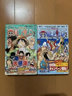 「ONE PIECE」 60巻・61巻セット