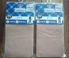 新品未使用　105cm キッズ　タイツ 80デニール　２点　定価1056円