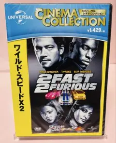 2026年最新】ワイルドスピード dvdの人気アイテム - メルカリ