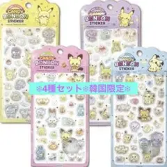 新品未開封 ポケピース　3D立体シール　4枚セット