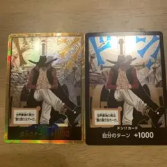 ワンピースカード　蒼海の七傑　ドンカード　金　ミホーク