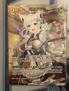 ホロカ 白上フブキ UR