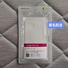 未開封 Google Pixel 9a ソフトケース docomo select