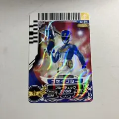 ダイスオー キラカード ゴセイブルー