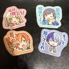 プロセカ　カラフルパレット　特典 シール　ステッカー　4枚　ビビバス