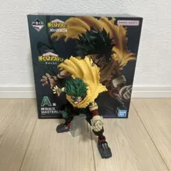 一番くじ 僕のヒーローアカデミア -幸せの上に- A賞 緑谷出久極美品
