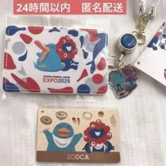 2026年最新】万博限定ICOCAの人気アイテム - メルカリ