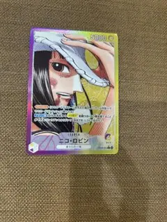 本日配送 ニコ・ロビン リーダーカード　パラレル　OP09-062 ワンピースのサムネイル