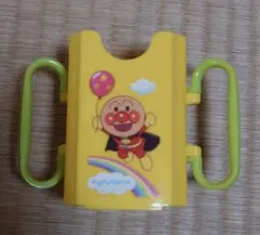最終価格　５４２　アンパンマン ベビー用食器 イエロー　ドリンクホルダー