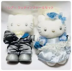⭐︎レア⭐︎ ハローキティ ウェディングドールセット