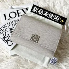 新品✨LOEWEロエベ　アナグラム　バーティカルウォレット　三つ折り財布　レザー