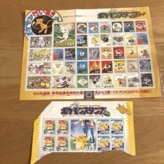 切手風】ポケモンスタンプ金銀 ホウオウシート - メルカリ