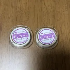 MIYUKI 手芸 モノコード 白 ベージュ