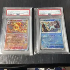 2026年最新】グレイシア ブースターの人気アイテム - メルカリ