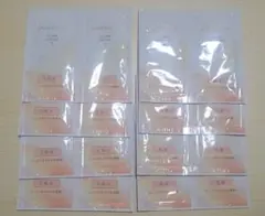 BENEFIQUE 化粧水 乳液 サンプルセット