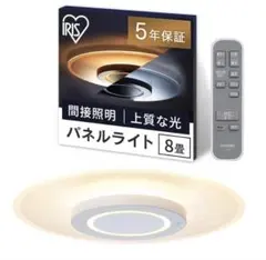 アイリスオーヤマLEDパネルライト8畳 CEA-A08DLPのサムネイル