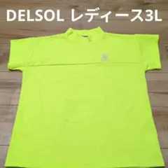 DEL SOLE レディースウェア