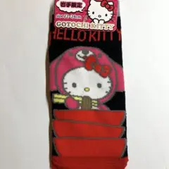ハローキティ 岩手限定靴下