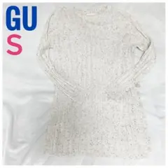 GU アイボリー リブ編みニット 長袖 ロング丈 チュニック レディースSサイズ