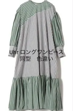 美品 uhr ウーア RUFFLE SHIRT フリルブラウス リネン - メルカリ