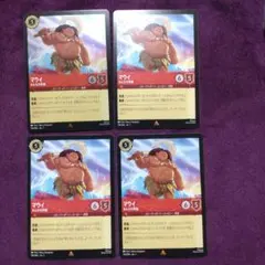 2026年最新】マウイ みんなの英雄の人気アイテム - メルカリ