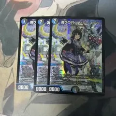 2025年最新】偽りの月インターステラの人気アイテム - メルカリ