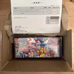 ポケモンカード スペシャルBOX ポケモンセンターフクオカ シュリンク付未開封