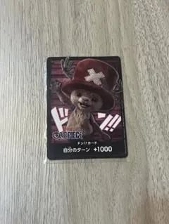 ドン!!カード