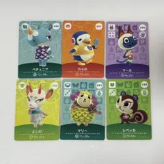 あつ森 amiboカード 6枚まとめ売り