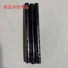 極細アイライナー リキッドアイライナー ブラック 4セット