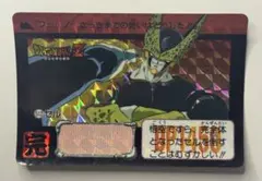 当時物】ドラゴンボールZ カードダス No.512 セル プリズム - メルカリ