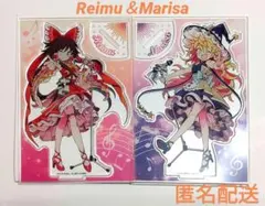 【送料込み】東方Project ダイソーアクリルフィギュア 霧雨魔理沙 博麗霊夢