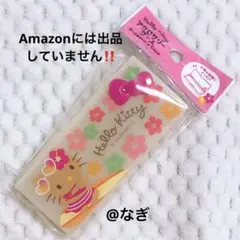 日焼けキティ アクセサリーケース セリア ダイソー キャンドゥ ハローキティ