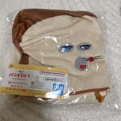 タオル付き　パンどろぼう　一番くじ　ラストワン賞　ブランケット