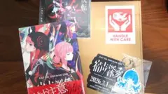 未開封品】神響50年 - メルカリ