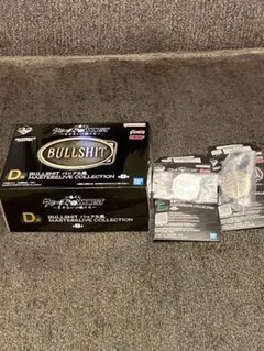 一番くじクローズ&WORST DE賞セット