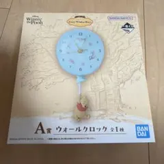 くまのプーさん ウォールクロック　一番くじ