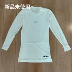 【新品未使用】ミズノ　スポーツウェア　ランニング　長そで　ＵＶ　薄手