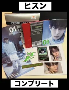 ヒスン ENHYPEN DESIRE :UNLEASHENGENEver