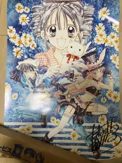 2026年最新】種村有菜 応募者の人気アイテム - メルカリ