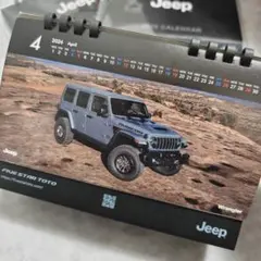 【新品・非売品】Jeep 2026年 卓上カレンダーのサムネイル