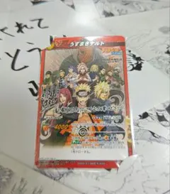 四代目火影・ミナト NARUTO ミラクルカードダス 優勝プロモ V NR 02