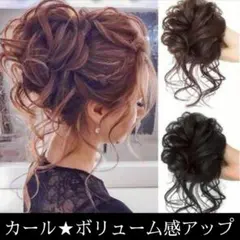 ゆかちゅー様 リクエスト 2点 まとめ商品