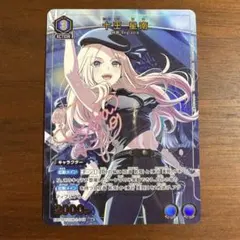 学マス UNION ARENA