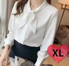 ボウタイブラウス ホワイト 長袖 フォーマル ビジネス 入学式 XL 白