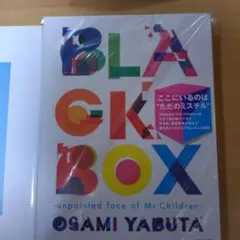 ap bank fes '11 & BLACK BOX 写真集セット